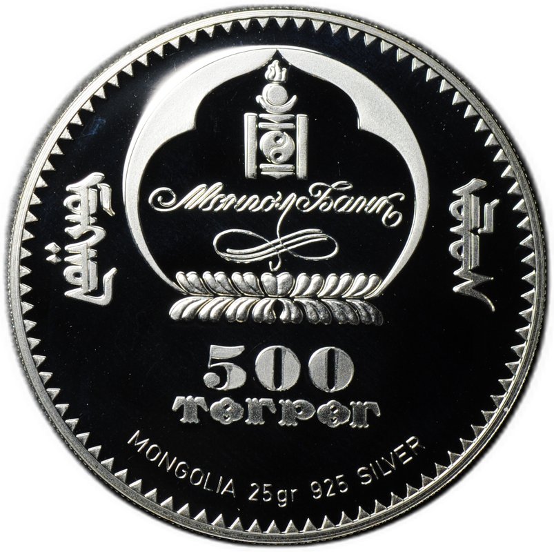 Монета 500 тугриков 2008 Олимпиада Ванкувер 2010 Монголия