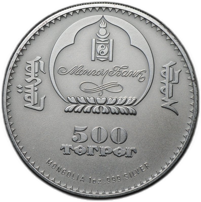 Монета 500 тугриков 2012 Защита дикой природы - Ушастый ёж Монголия