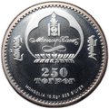 Монета 250 тугриков 2007 Знаки зодиака - Близнецы Монголия