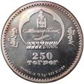 Монета 250 тугриков 2007 Знаки зодиака - Дева Монголия