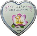 Монета 250 тугриков 2008 С Днем Рождения - девочка Монголия