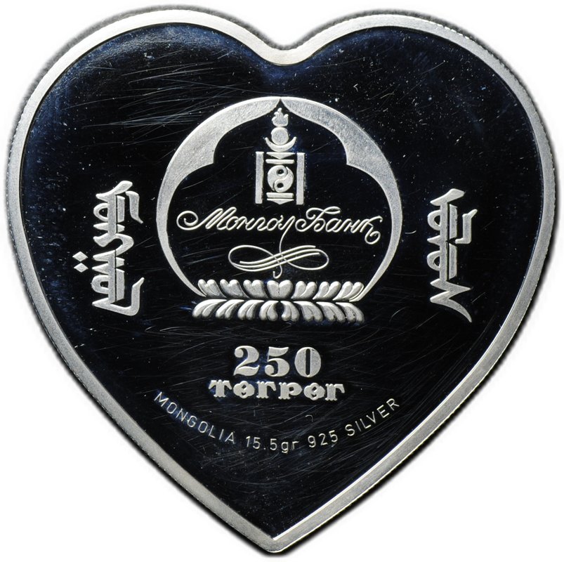 Монета 250 тугриков 2008 С Днем Рождения - девочка Монголия