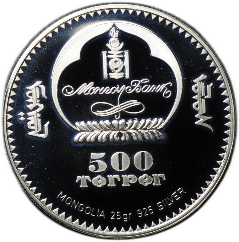 Монета 500 тугриков 2005 Защита дикой природы - Скорпион Монголия