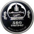 Монета 500 тугриков 2005 Защита дикой природы - Скорпион Монголия