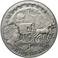 Монета 1 доллар 2008 Янтарный путь - Калининград Ниуэ