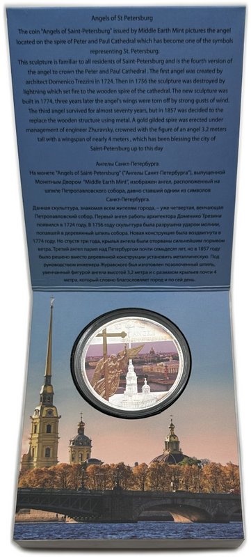 Монета 2 доллара 2014 Ангелы Санкт-Петербурга - Собор Святого Петра и Павла Петропавловская крепость Ниуэ