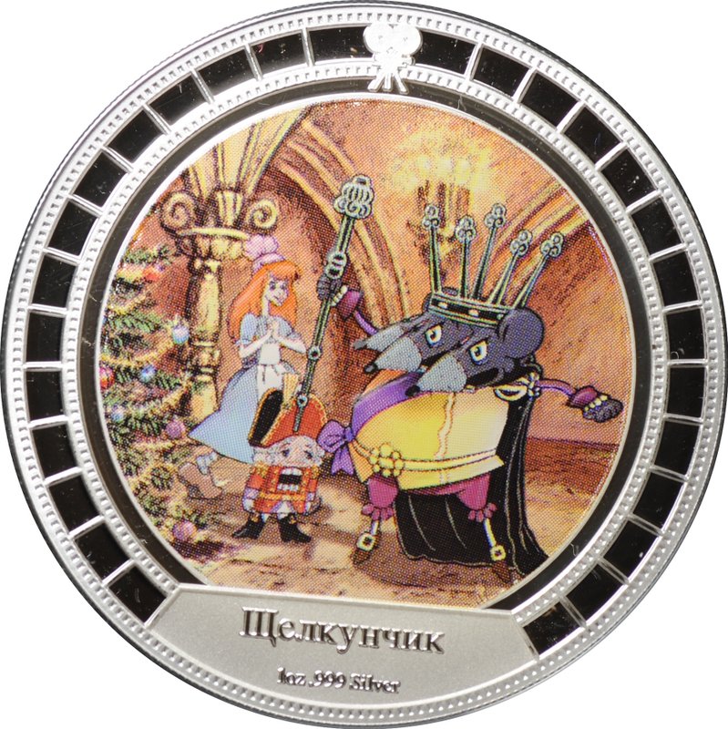 Монета 2 доллара 2008 Щелкунчик и Мышиный король Союзмультфильм Острова Кука