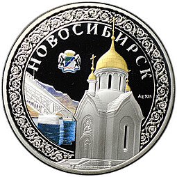 фото для Монета 1 доллар 2012 Новосибирск - Часовня Николая Чудотворца Ниуэ Аверс