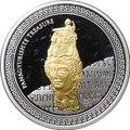 Монета 2 доллара 2009 Панагюриштский клад - Ритон Ниуэ