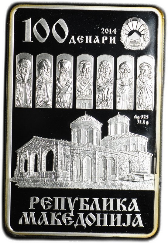 Монета 100 денаров 2014 Кирилл и Мефодий Северная Македония