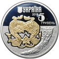 Монета 5 гривен 2016 Фауна - Волк Украина