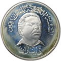 Монета 2 динара 1981 Международный год инвалидов - Абдулла Аль-Барадуни Южный Йемен