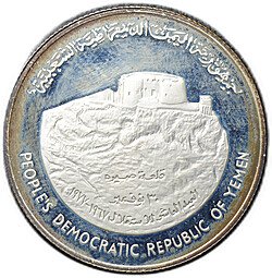 фото для Монета 5 динаров 1977 10 лет Независимости Южный Йемен Аверс