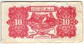 Банкнота 10 серябряных юаней 1950 Синьцзян Китай