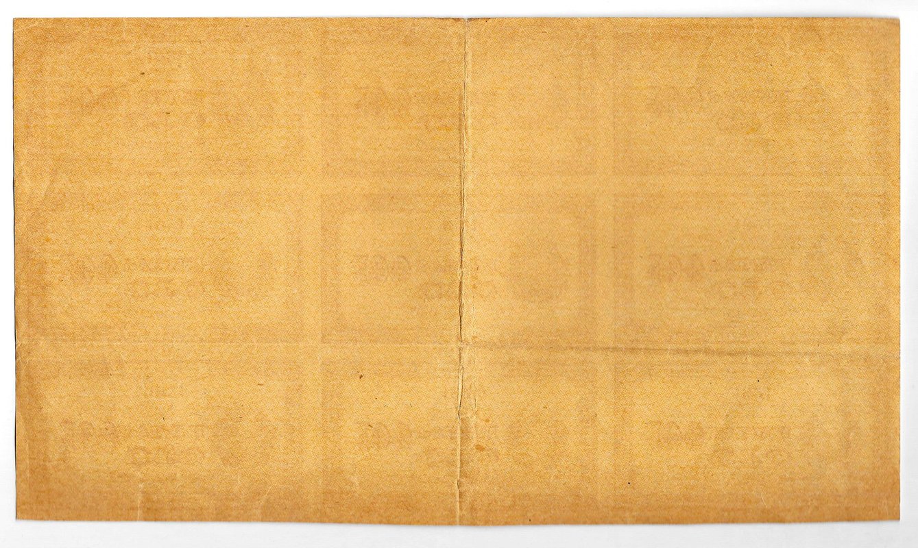 Банкнота 100 рублей 1921 оранжевая сцепка 9
