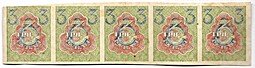 фото для Банкнота 3 рубля 1919 Расчетный знак РСФСР сцепка из 5 Аверс