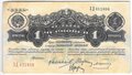 Банкнота 1 червонец 1926 Калманович - Карклин 4 подписи