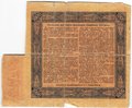 Билет Государственой казны 1000 гривен 1918 с купоном Украина 