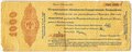Банкнота 1000 рублей 1918 Сибирь Омск Обязательство срок 1 декабря 1919