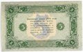 Банкнота 5 рублей 1923 2 выпуск Колосов