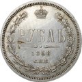 Монета 1 рубль 1868 СПБ HI слаб CPRC AU Det.