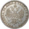 Монета 1 рубль 1868 СПБ HI слаб CPRC AU Det.