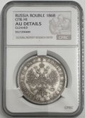 Монета 1 рубль 1868 СПБ HI слаб CPRC AU Det.