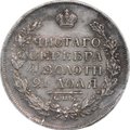 Монета 1 рубль 1817 СПБ ПС слаб CPRC XF 40
