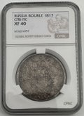 Монета 1 рубль 1817 СПБ ПС слаб CPRC XF 40
