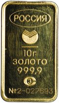 Слиток 10 грамм золота 999 пробы Россия Сбербанк