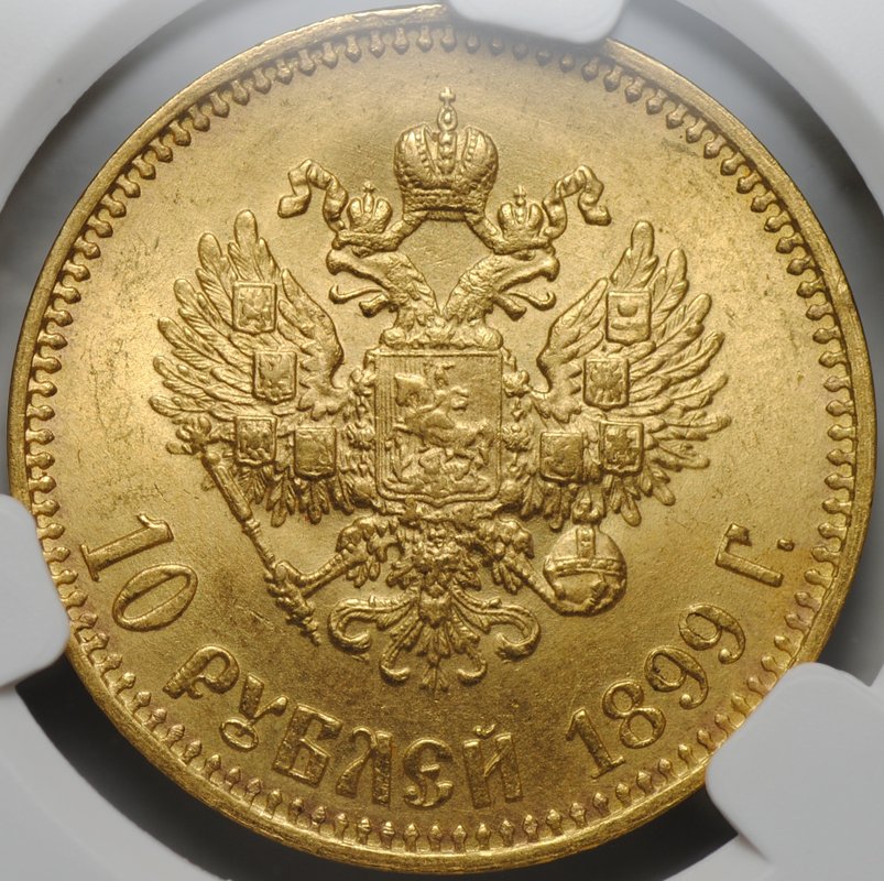 Монета 10 рублей 1899 АГ малая голова слаб CPRC MS 63