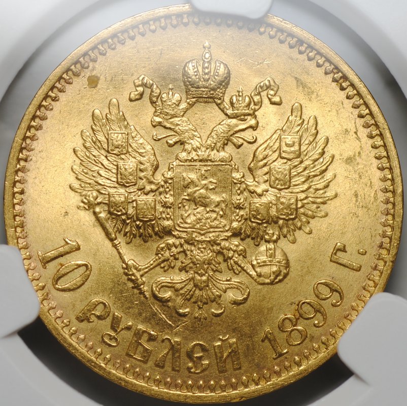 Монета 10 рублей 1899 АГ малая голова слаб CPRC MS 62