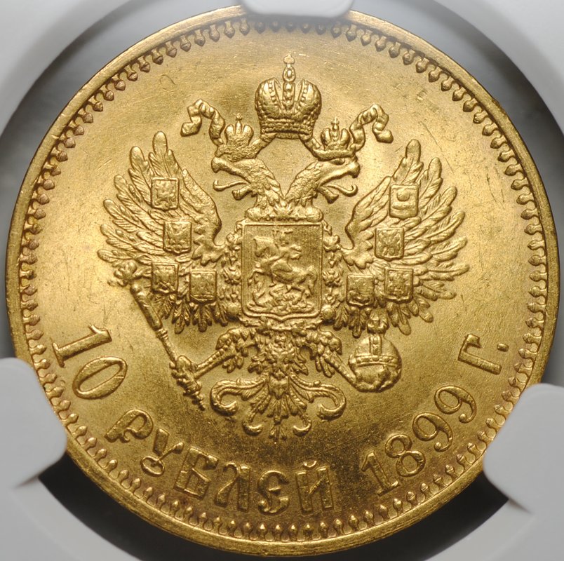 Монета 10 рублей 1899 АГ малая голова слаб CPRC MS 62