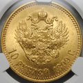 Монета 10 рублей 1899 АГ малая голова слаб CPRC MS 62