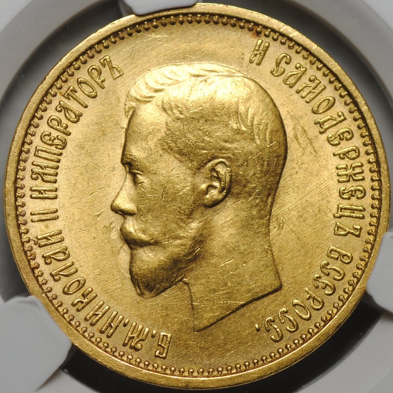 Монета 10 рублей 1899 АГ малая голова слаб CPRC MS 62