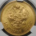 Монета 10 рублей 1899 АГ малая голова слаб CPRC MS 62