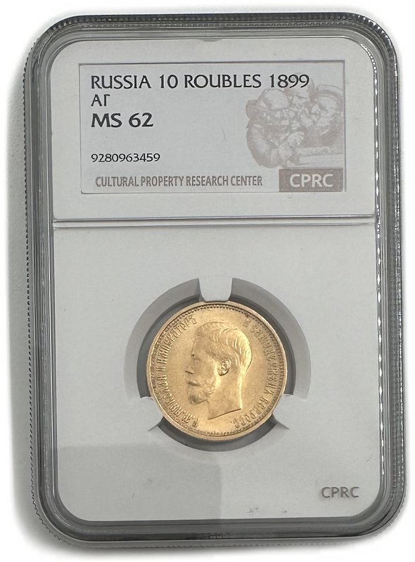 Монета 10 рублей 1899 АГ малая голова слаб CPRC MS 62