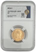 Монета 10 рублей 1899 АГ малая голова слаб ННР MS 61