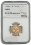 Монета 5 рублей 1888 АГ слаб NGC MS 63