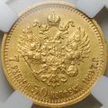 Монета 7 рублей 50 копеек 1897 АГ слаб ННР AU Det.