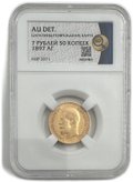 Монета 7 рублей 50 копеек 1897 АГ слаб ННР AU Det.