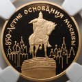 Монета 100 рублей 1997 ММД 850-летие основания Москвы золото слаб NGC PF 69