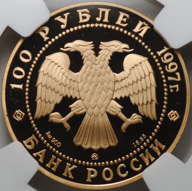 Монета 100 рублей 1997 ММД 850-летие основания Москвы золото слаб NGC PF 69
