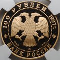 Монета 100 рублей 1997 ММД 850-летие основания Москвы золото слаб NGC PF 69