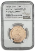 Монета 100 рублей 1997 ММД 850-летие основания Москвы золото слаб NGC PF 69