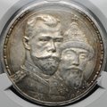Монета 1 рубль 1913 ВС 300 лет Дому Романовых плоский чекан слаб CPRC MS 61