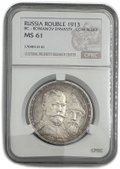 Монета 1 рубль 1913 ВС 300 лет Дому Романовых плоский чекан слаб CPRC MS 61