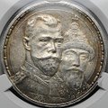 Монета 1 рубль 1913 ВС 300 лет Дому Романовых плоский чекан слаб CPRC MS 61