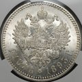 Монета 1 рубль 1893 АГ слаб CPRC MS 62