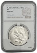 Монета 1 рубль 1893 АГ слаб CPRC MS 62